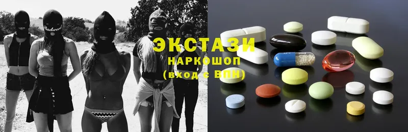 ЭКСТАЗИ MDMA  Задонск 