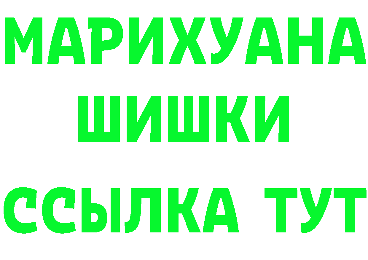 КЕТАМИН VHQ рабочий сайт это hydra Задонск