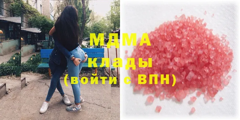 MDMA молли  Задонск 